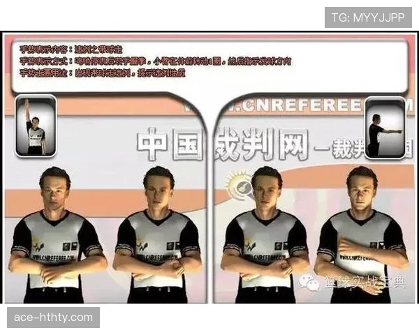 如何全面理解篮球后场规则的具体定义与违例判罚标准细节