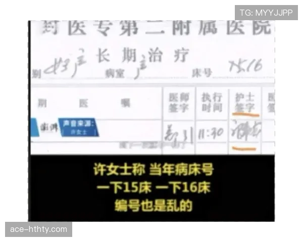 换人名单规则有哪些关键细节不为人知？全面拆解最全标准