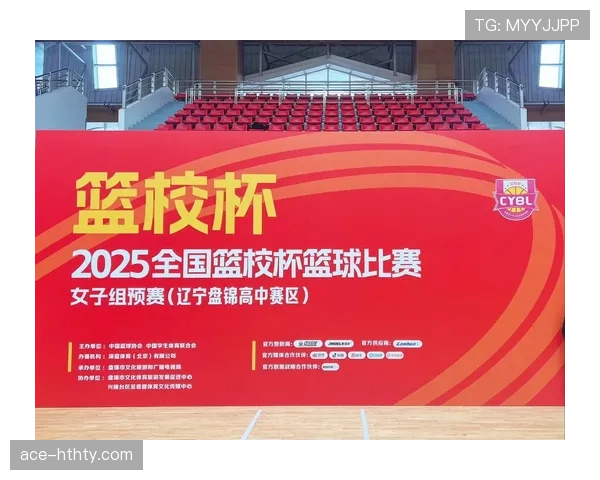 裁判判罚协商时需要注意什么？揭秘篮球判罚的争议解决与沟通细节