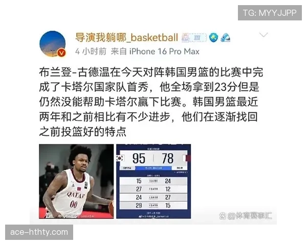 卡塔尔能否在2026世界杯重现东道主奇迹 归化球员与青训体系谁将扛起大旗